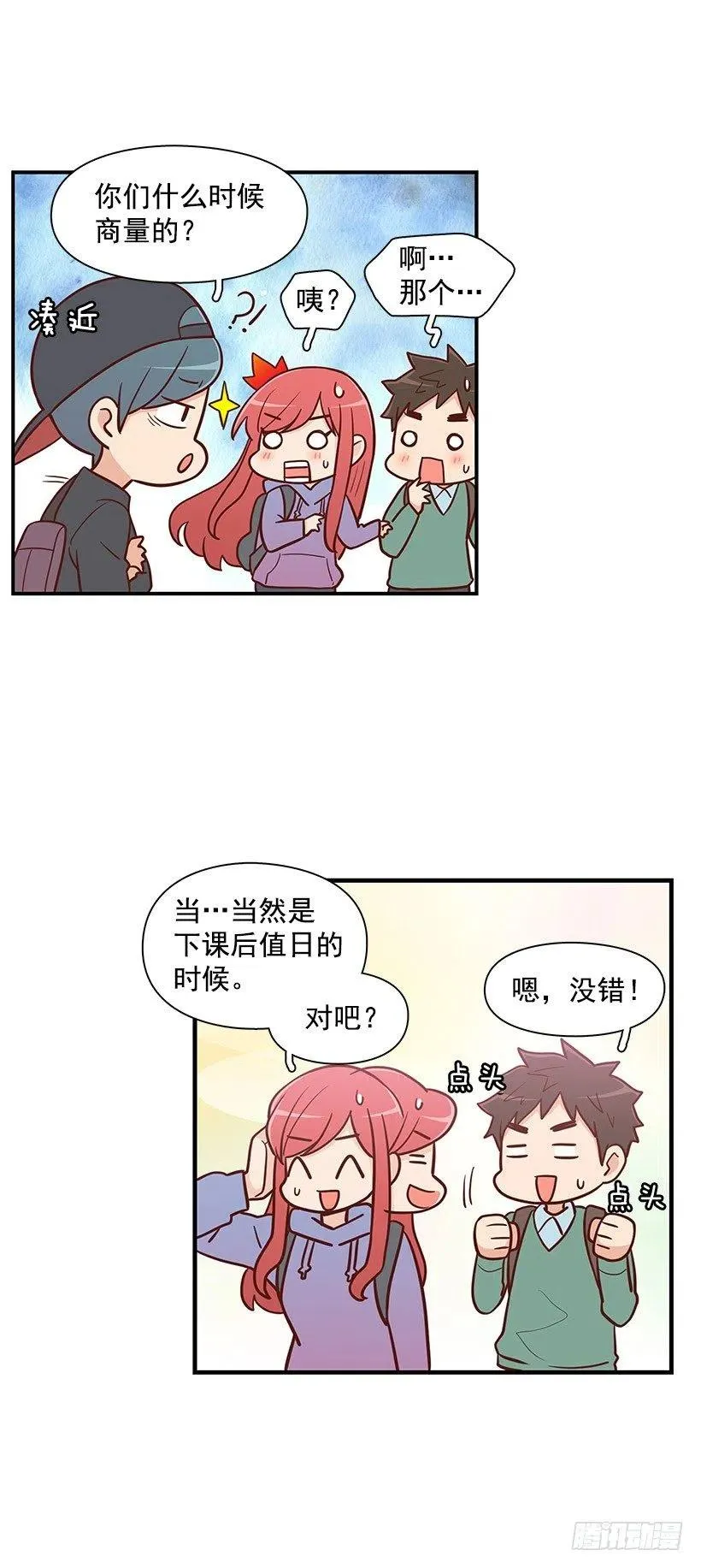 分组 第32页
