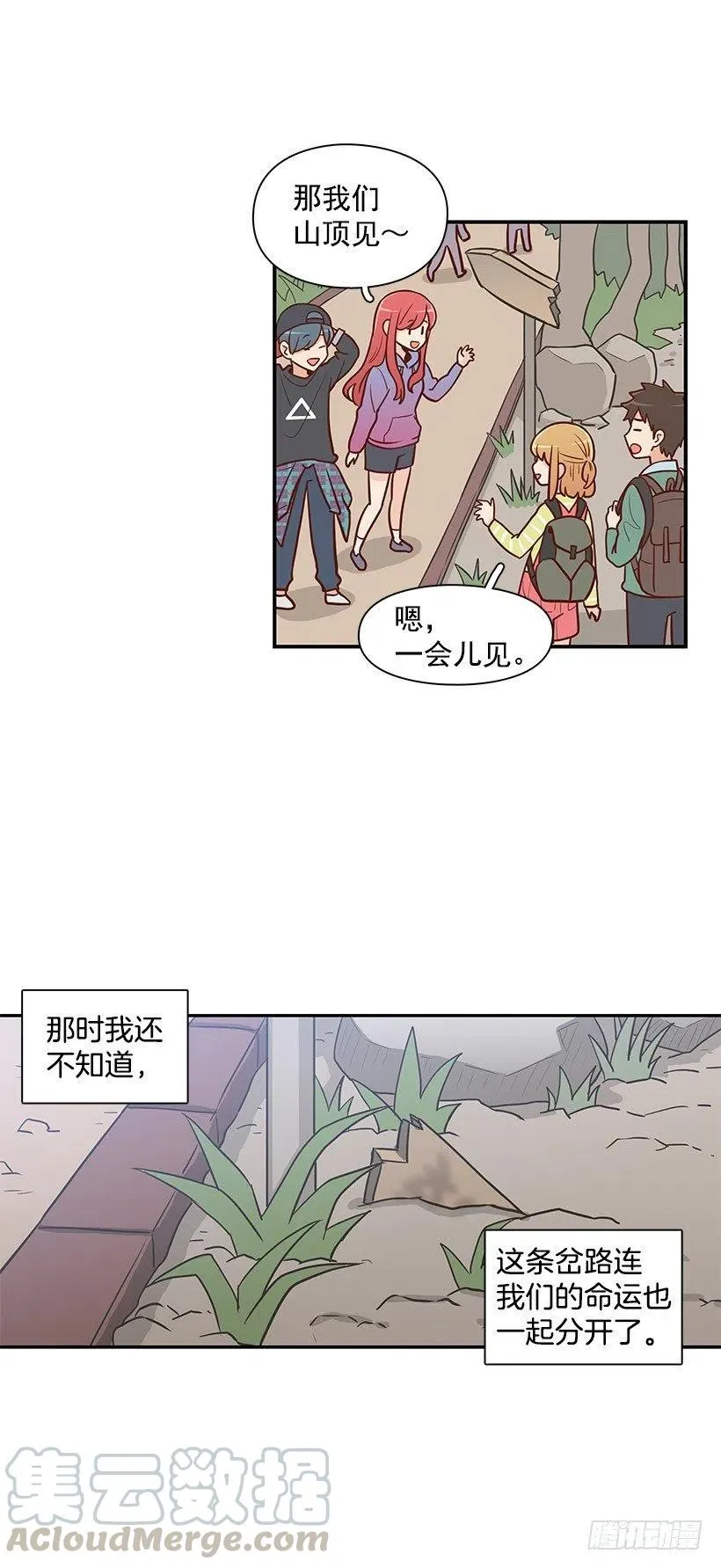 分组 第35页