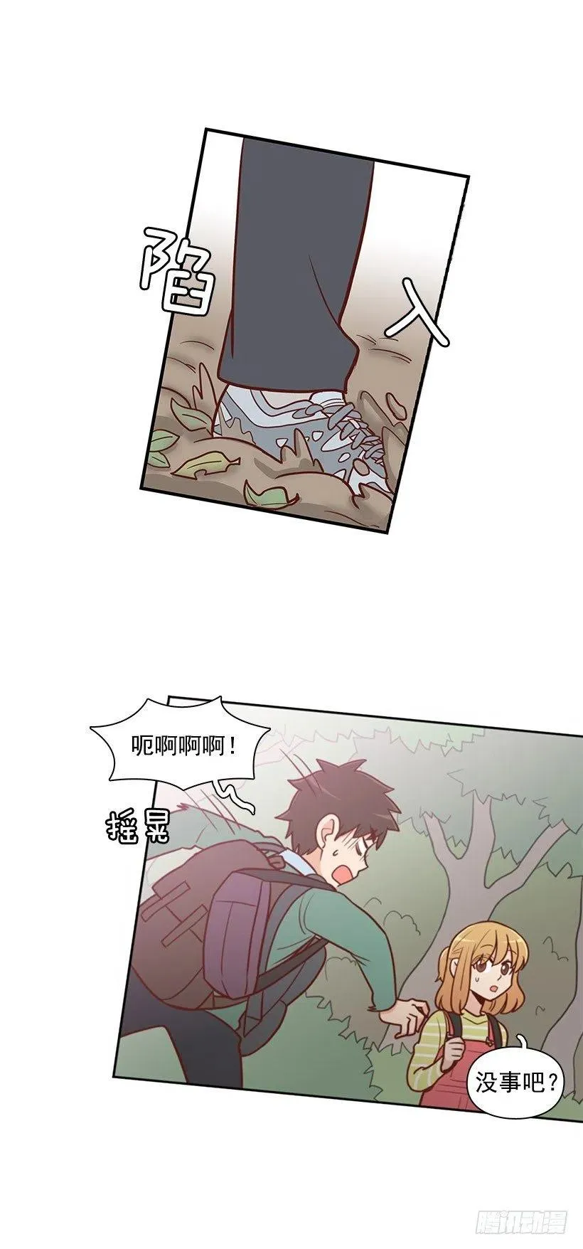 分组 第36页