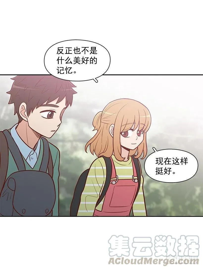 局外人 第11页