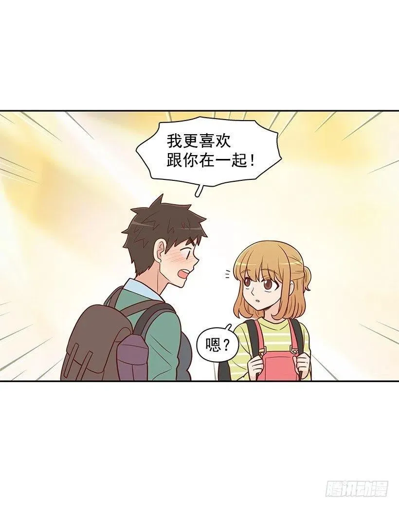 局外人 第18页