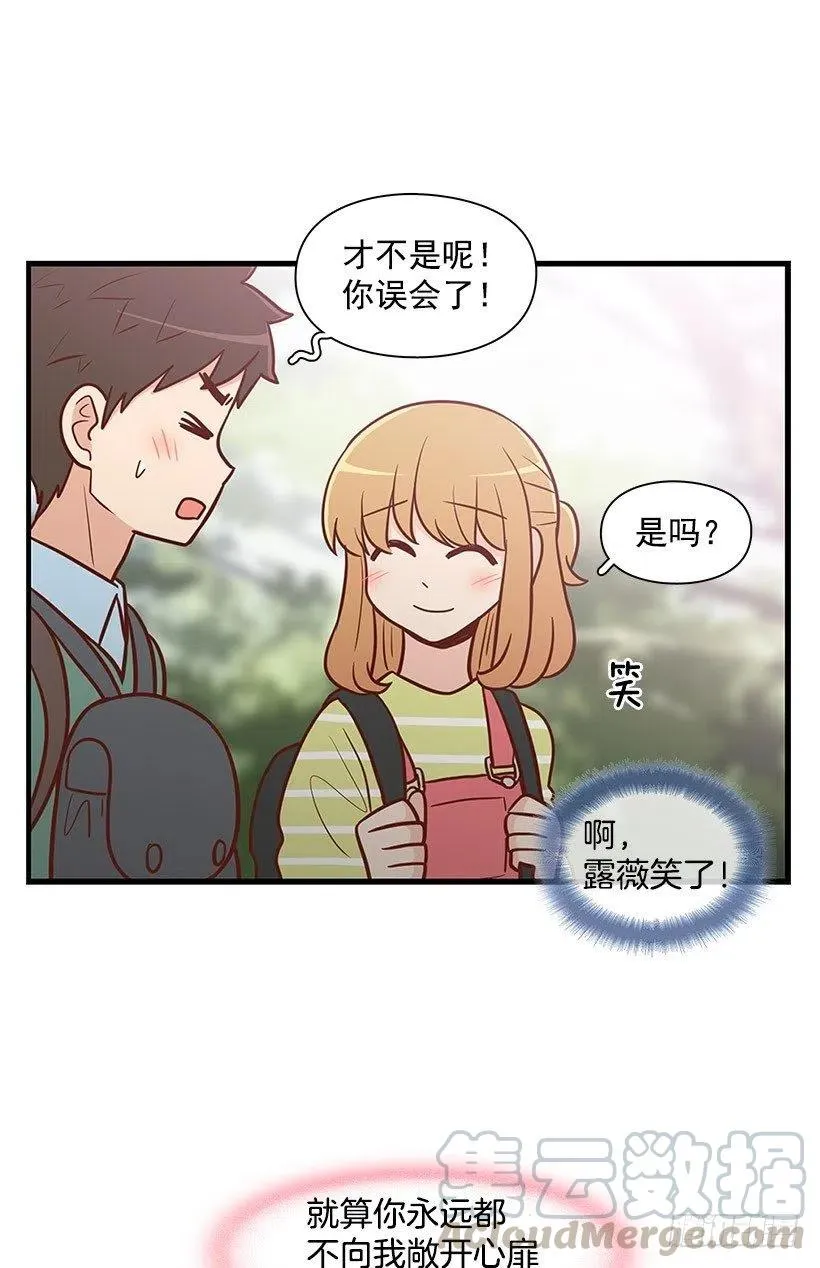 局外人 第21页