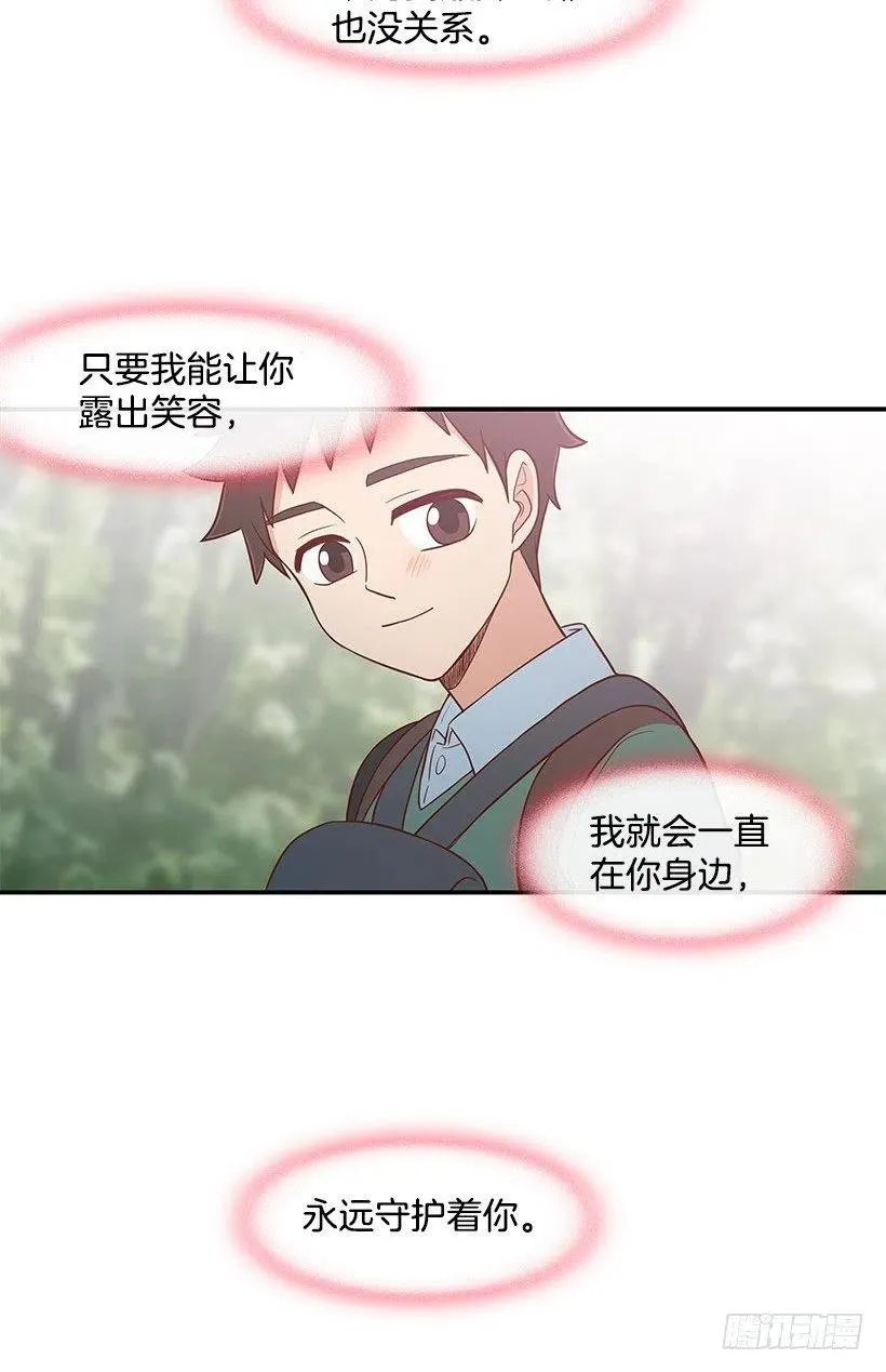 局外人 第22页