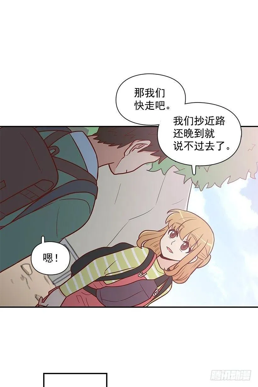 局外人 第26页