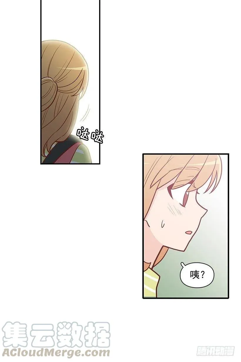 局外人 第27页