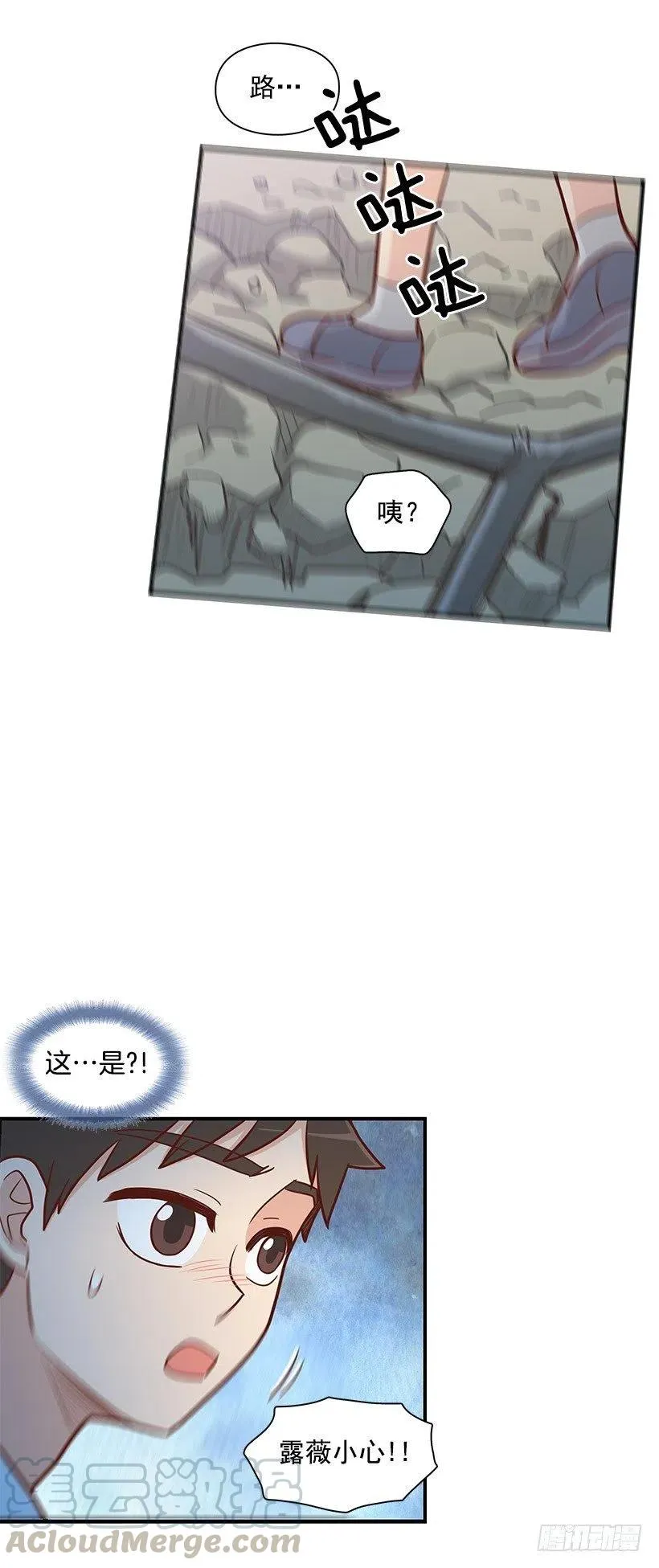 局外人 第29页