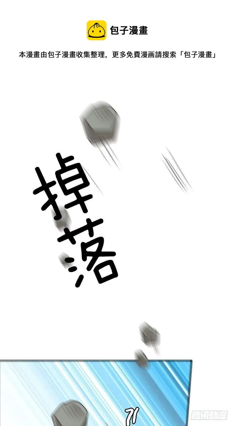 局外人 第30页