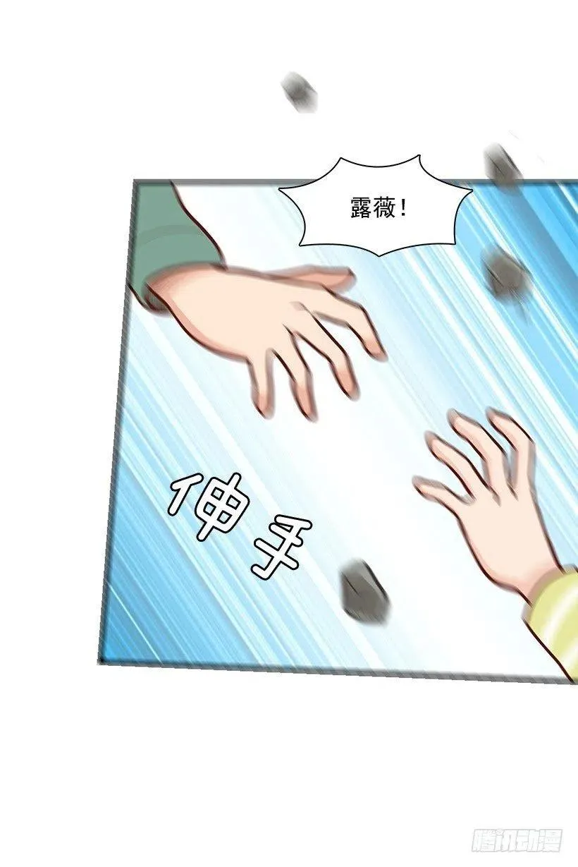局外人 第32页