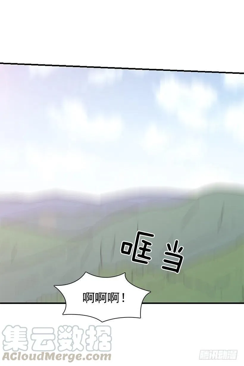 局外人 第33页