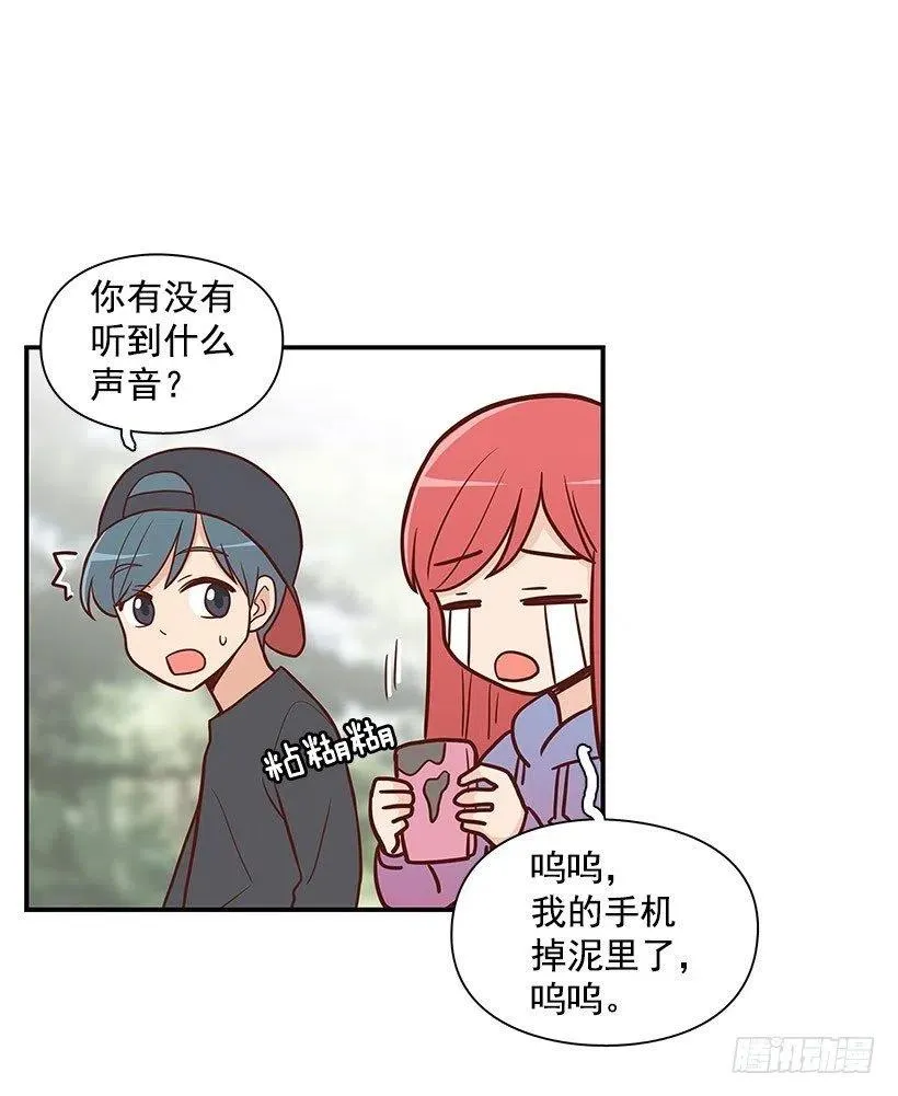 局外人 第34页