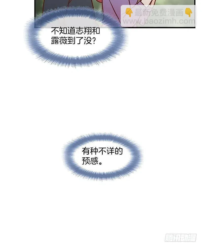 局外人 第36页