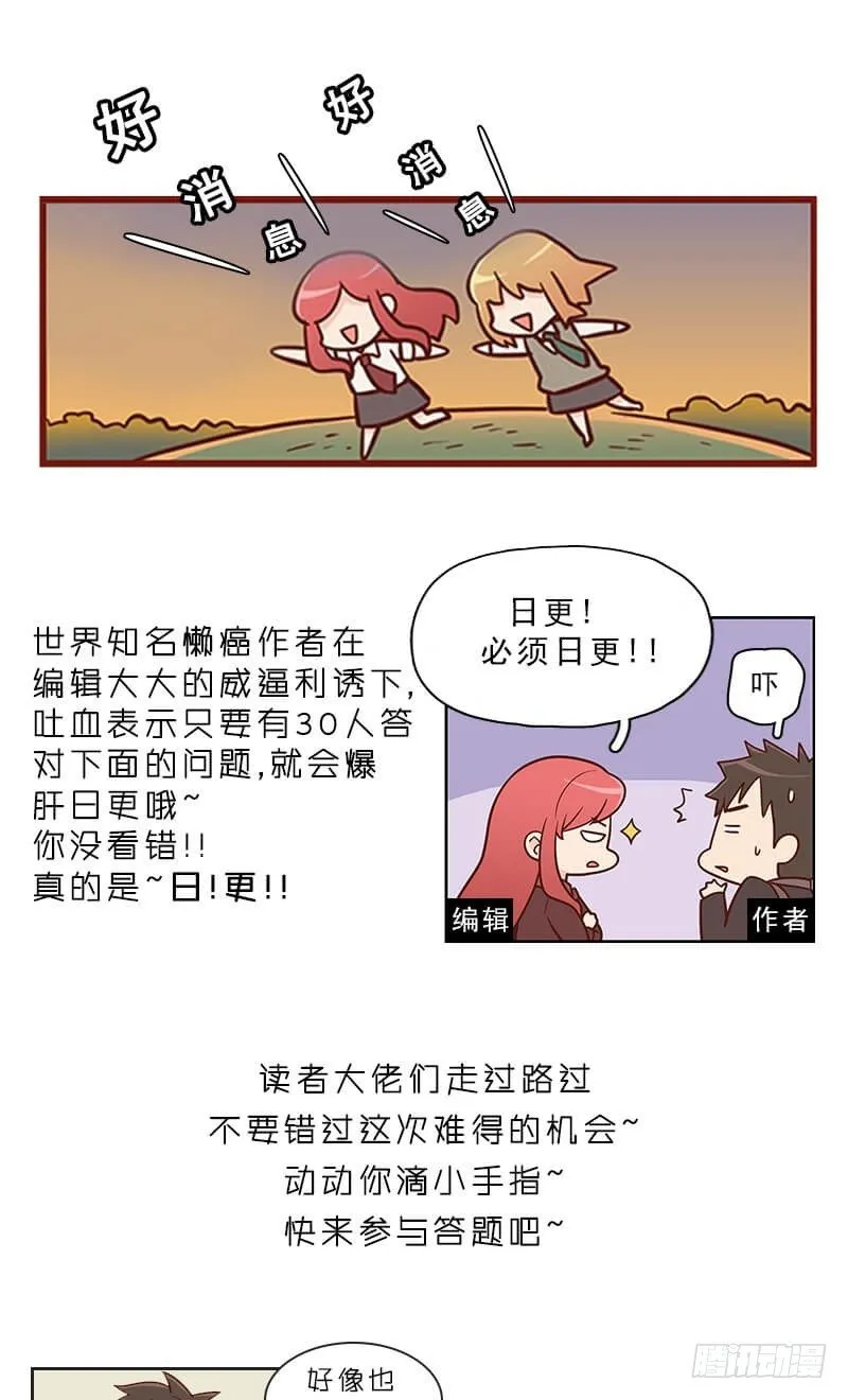 日更活动 第1页