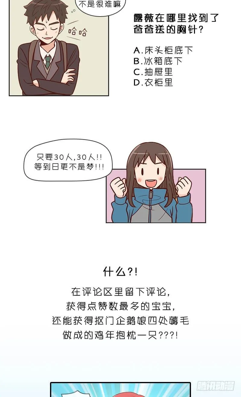 日更活动 第2页