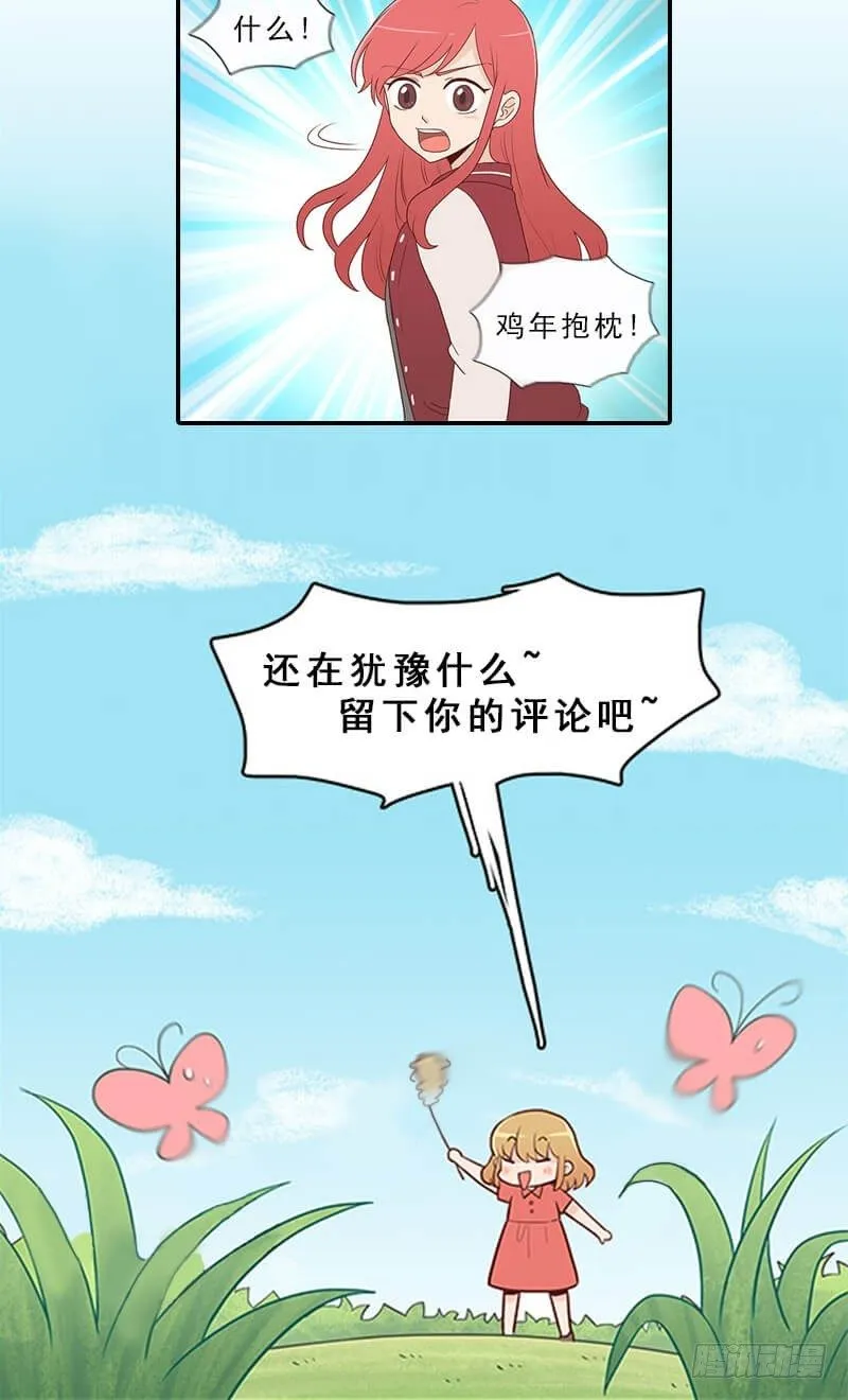 日更活动 第3页
