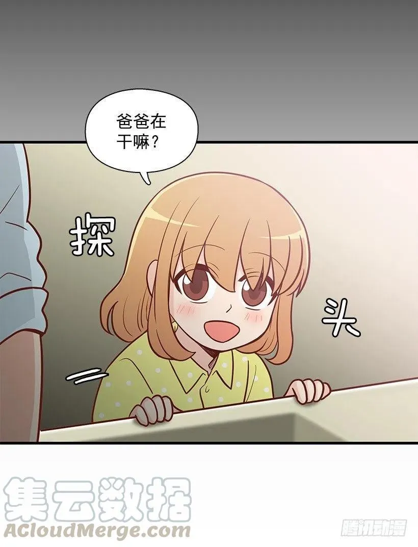 宝物 第4页