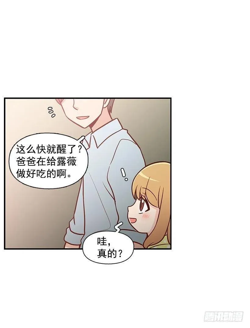 宝物 第5页