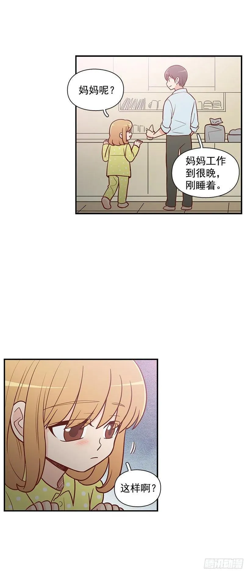 宝物 第6页