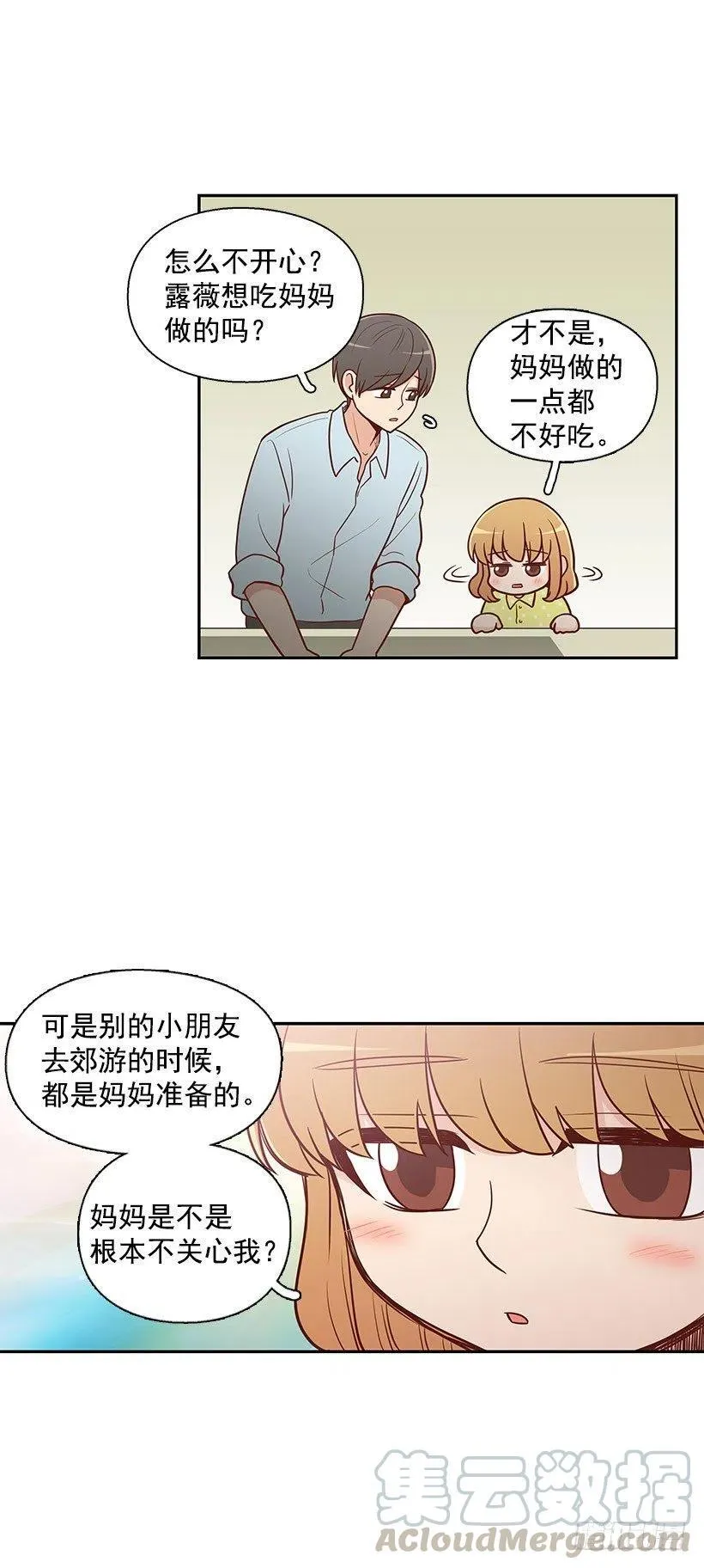 宝物 第7页