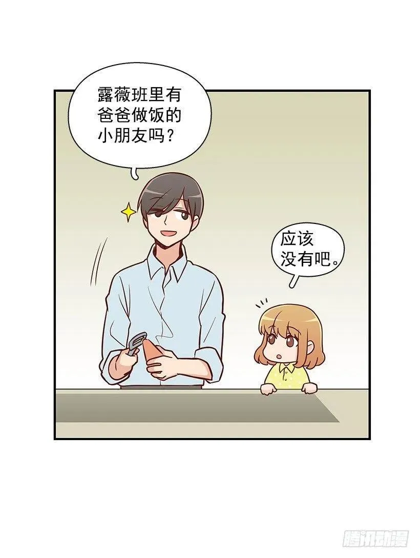 宝物 第9页