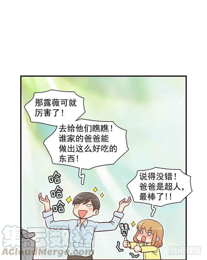 宝物 第10页