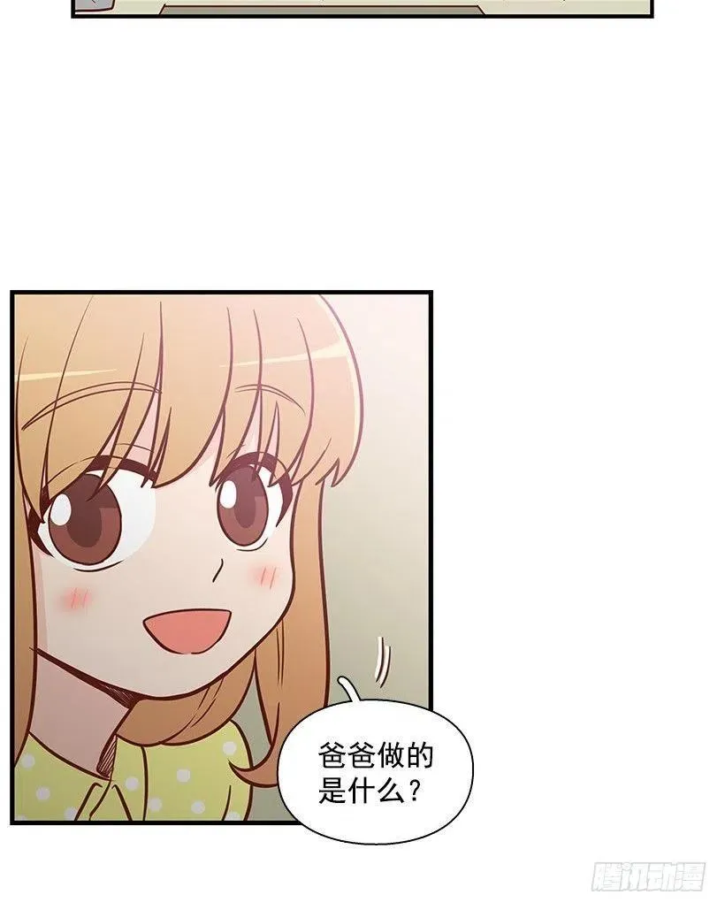 宝物 第11页