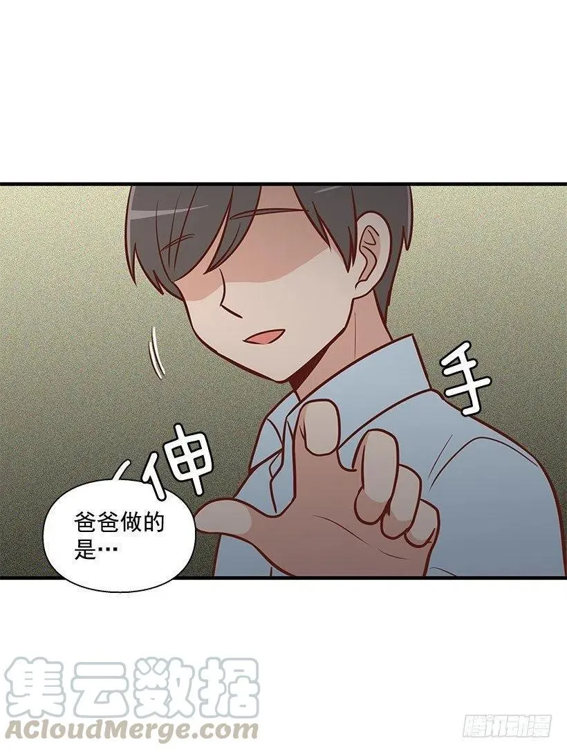 宝物 第13页