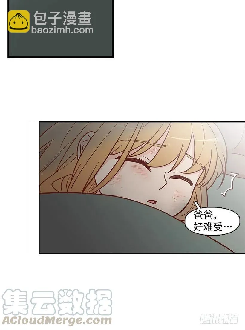 宝物 第16页
