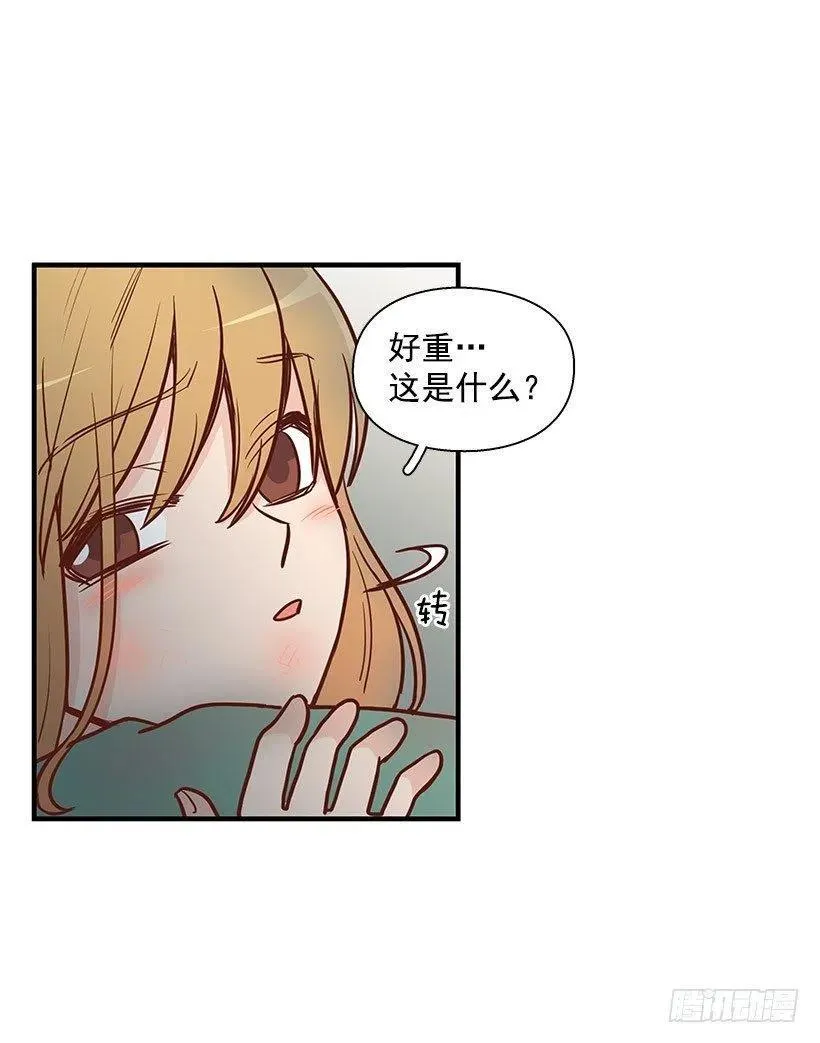 宝物 第17页