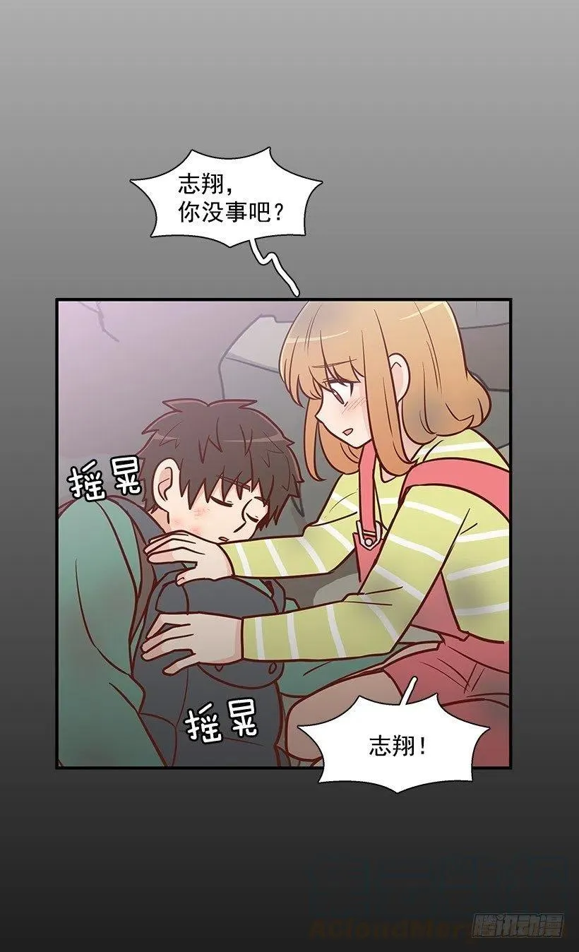 宝物 第19页