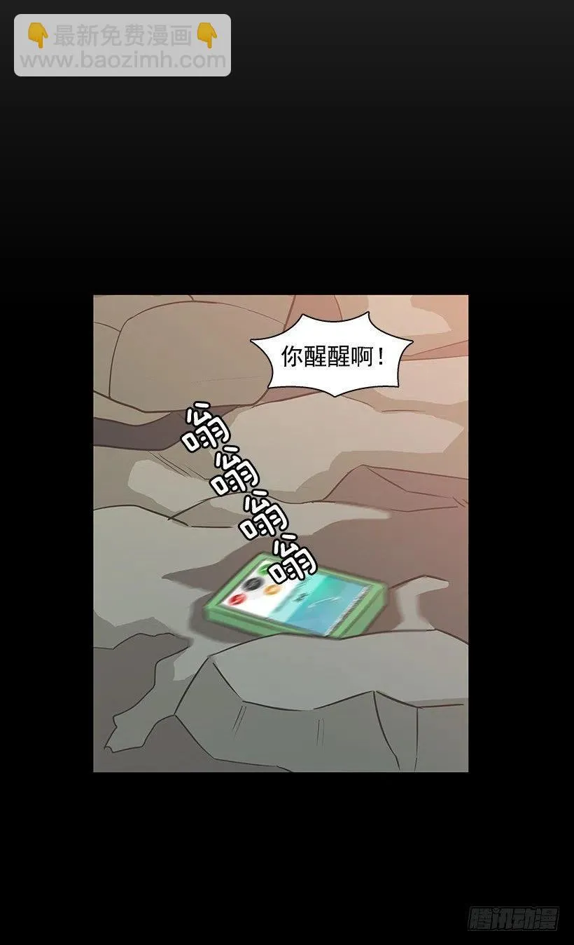 宝物 第20页