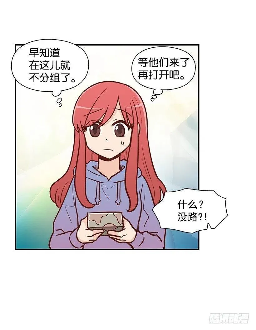 宝物 第24页