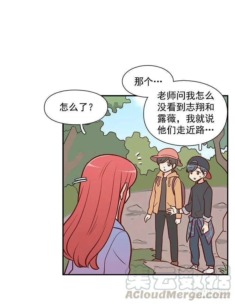 宝物 第25页