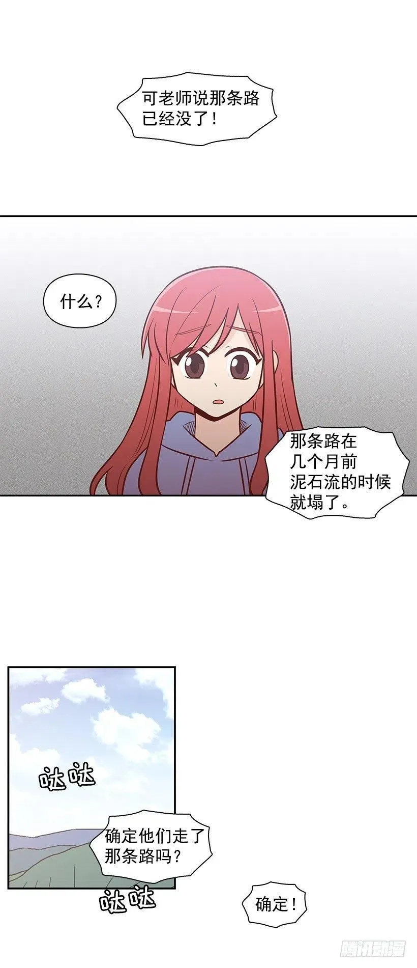 宝物 第26页