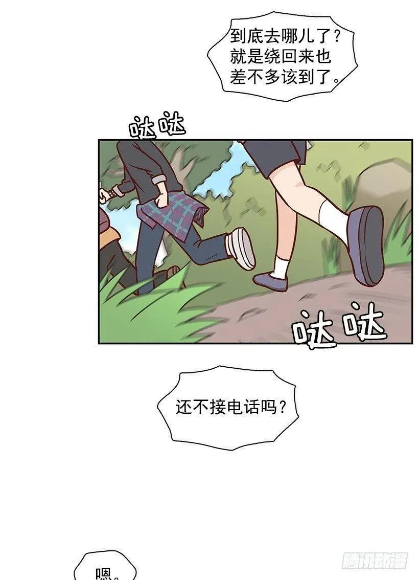 宝物 第27页