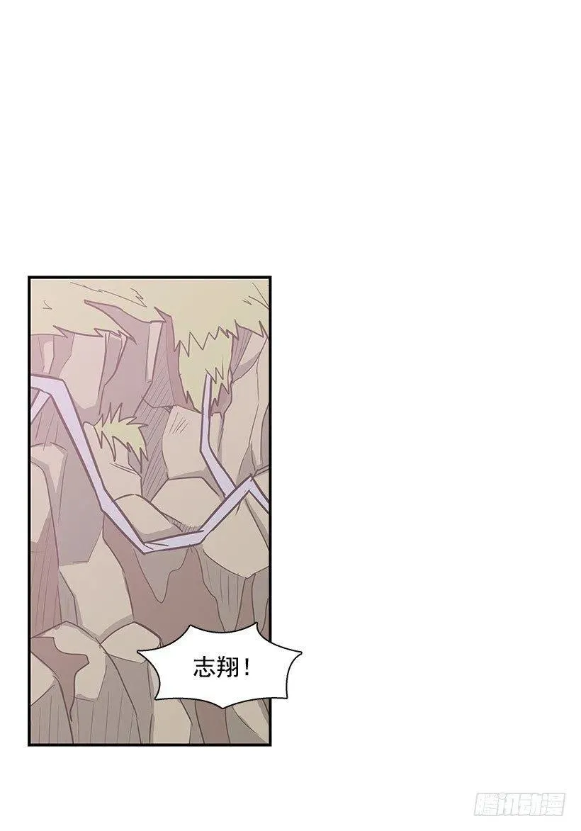 宝物 第29页