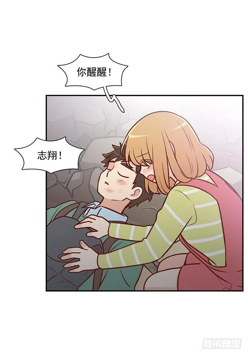 宝物 第30页