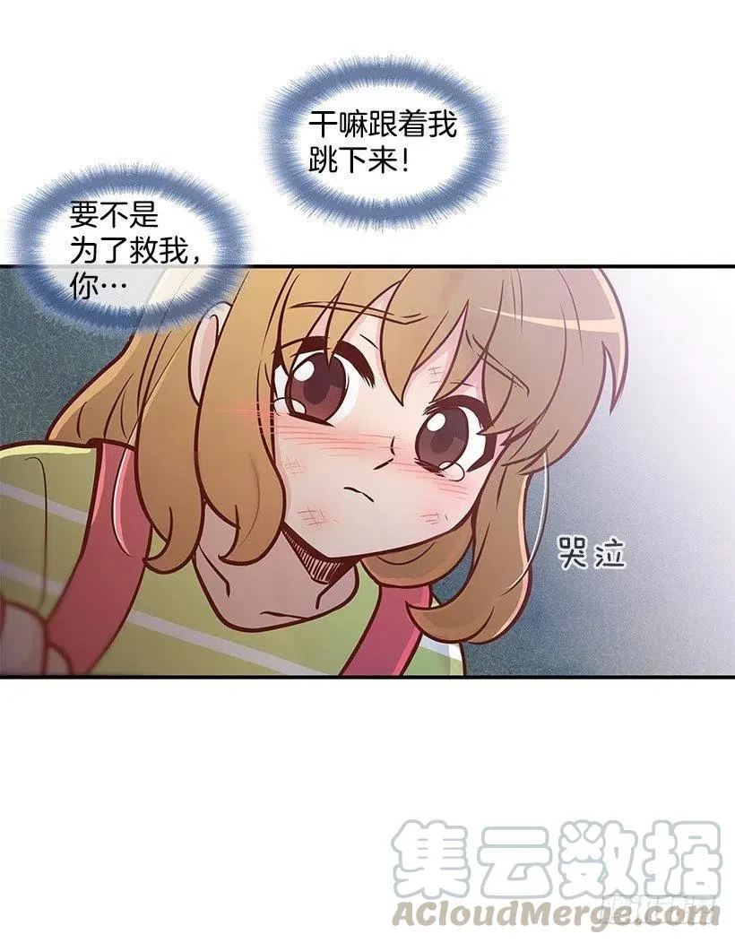 宝物 第31页