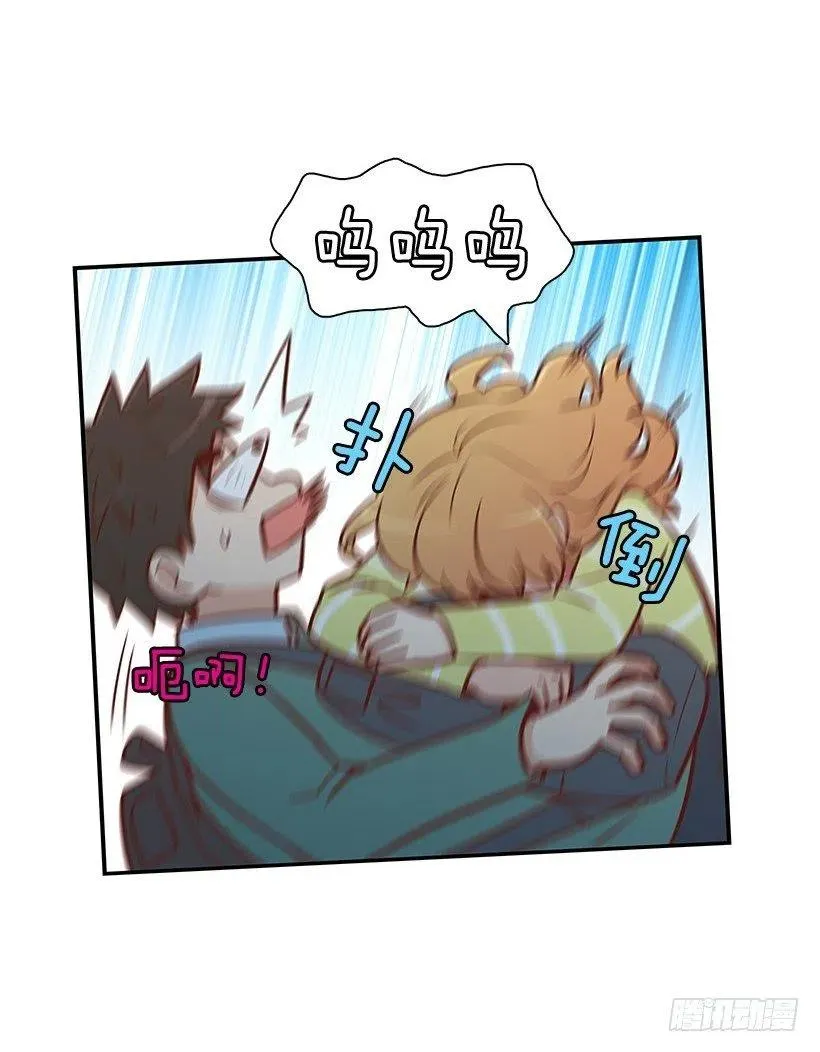 宝物 第32页