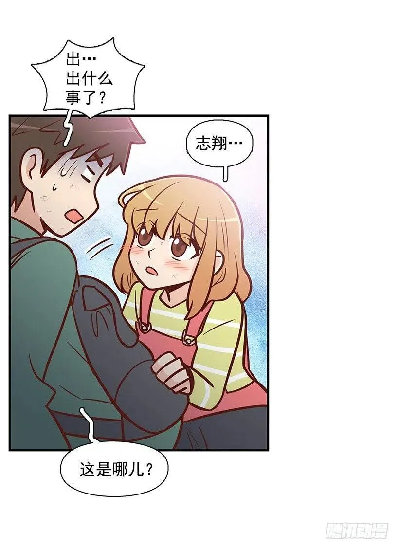 宝物 第33页