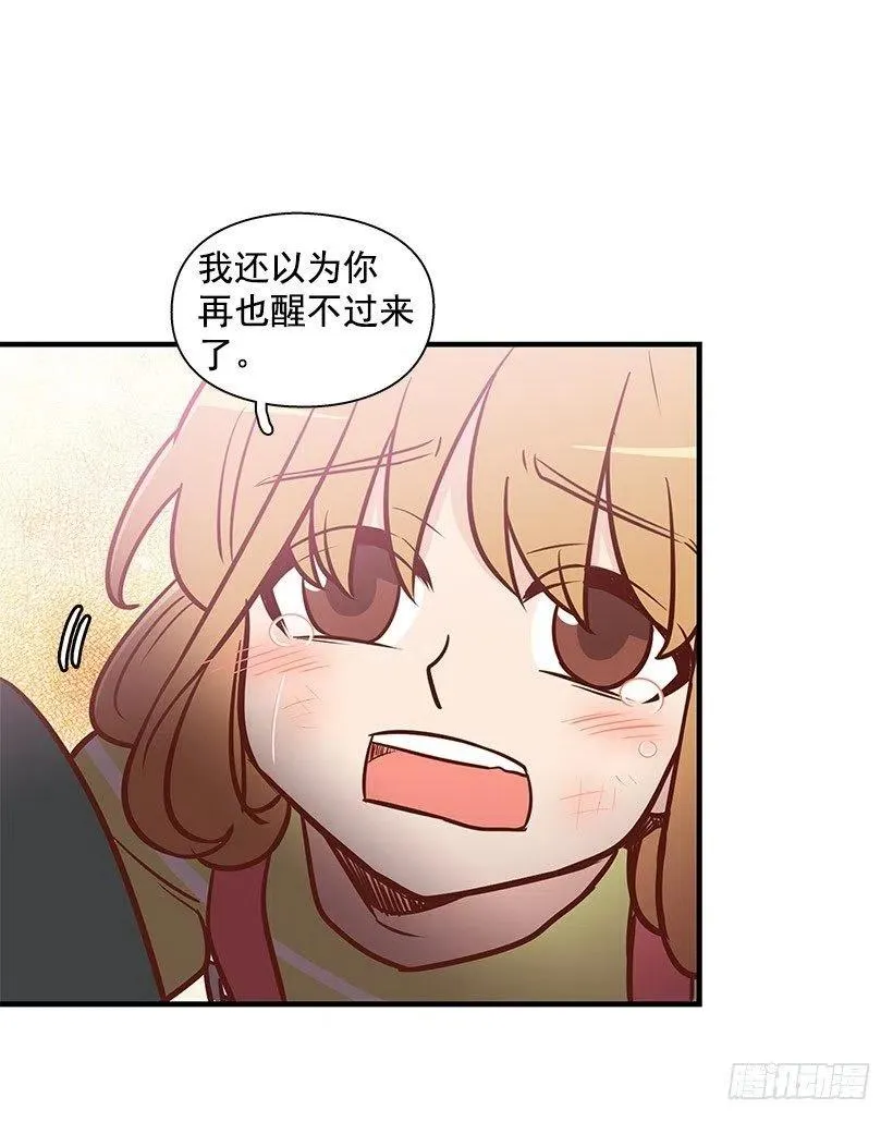 宝物 第35页