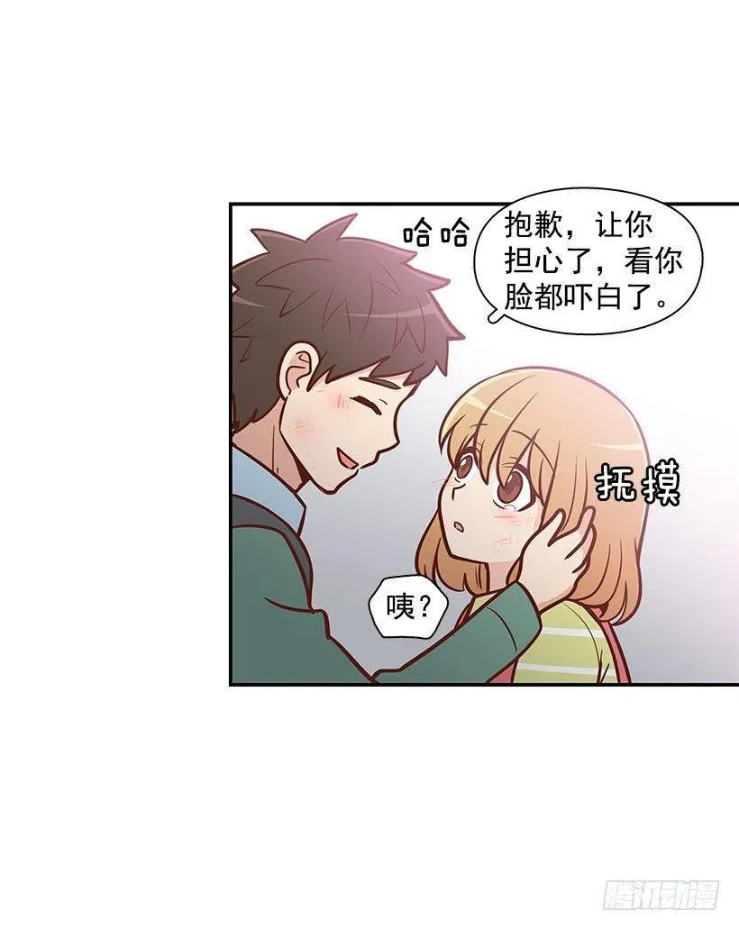 宝物 第36页
