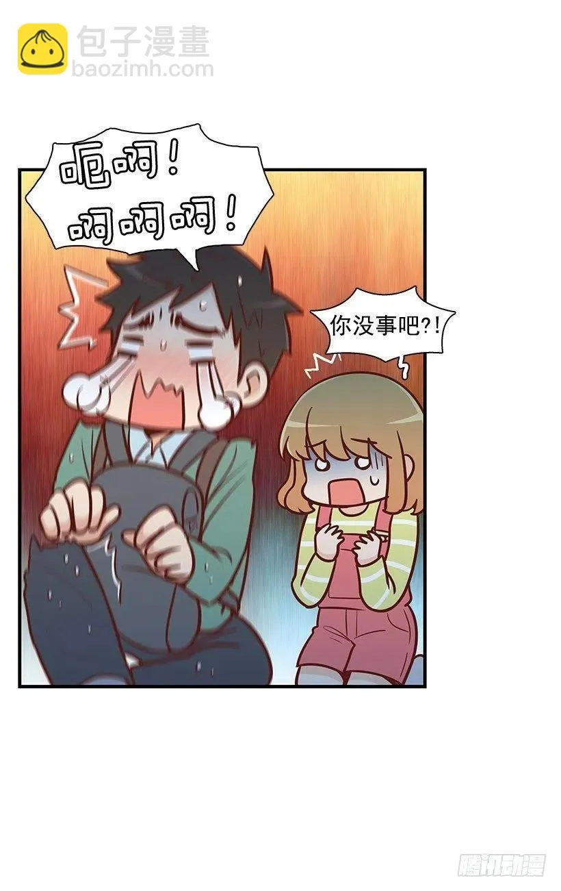 宝物 第38页