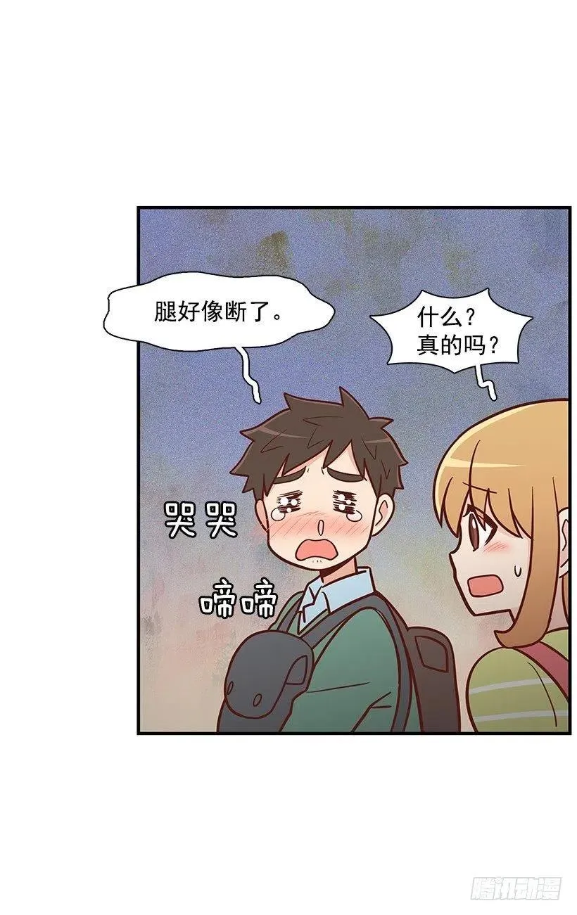 宝物 第39页