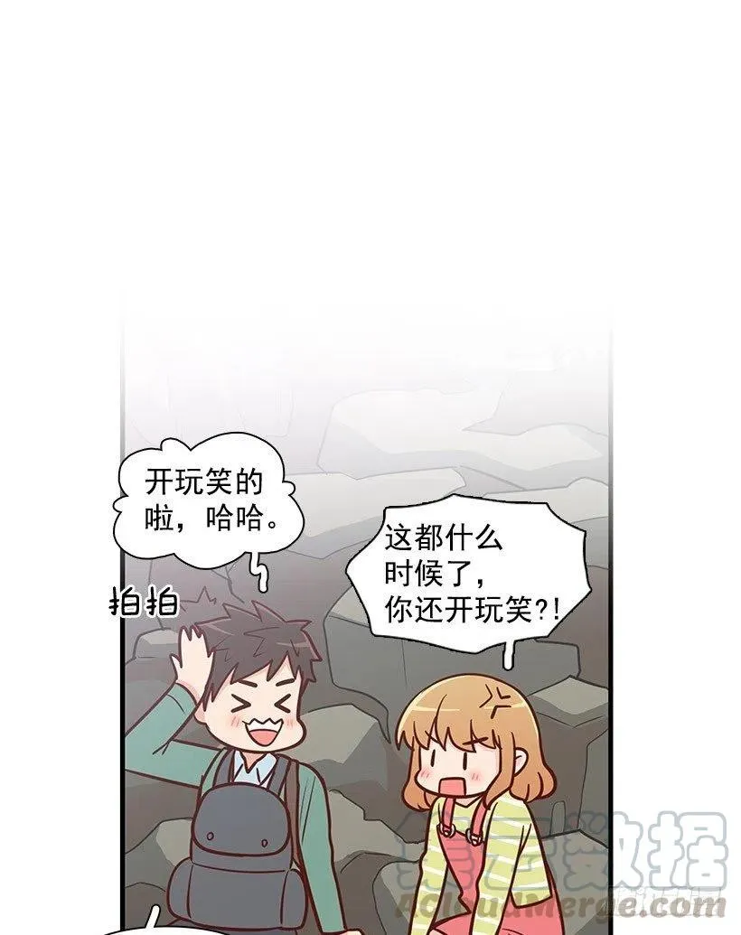 宝物 第40页