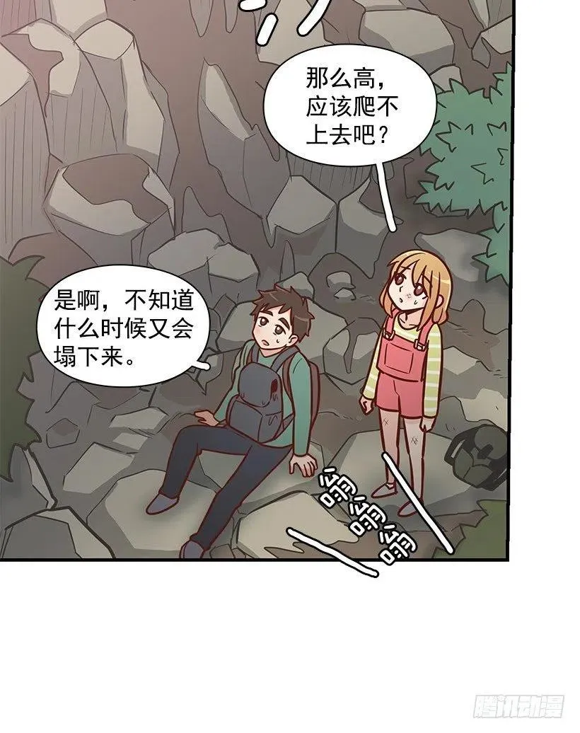 宝物 第42页