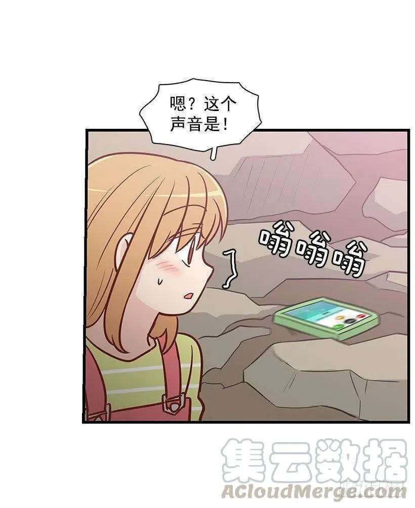 宝物 第43页