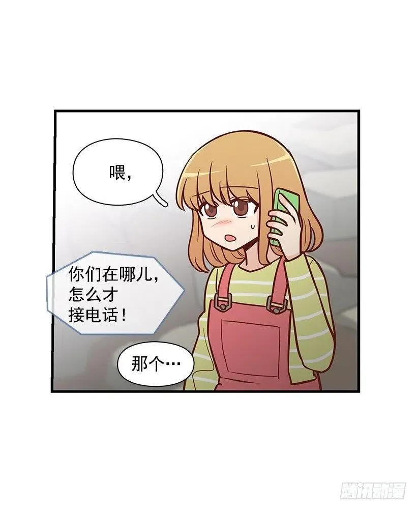 宝物 第44页