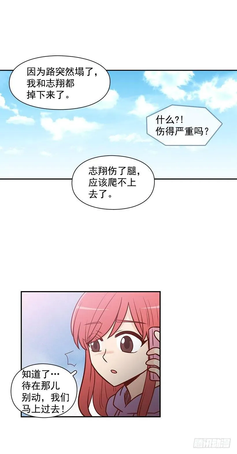 宝物 第45页
