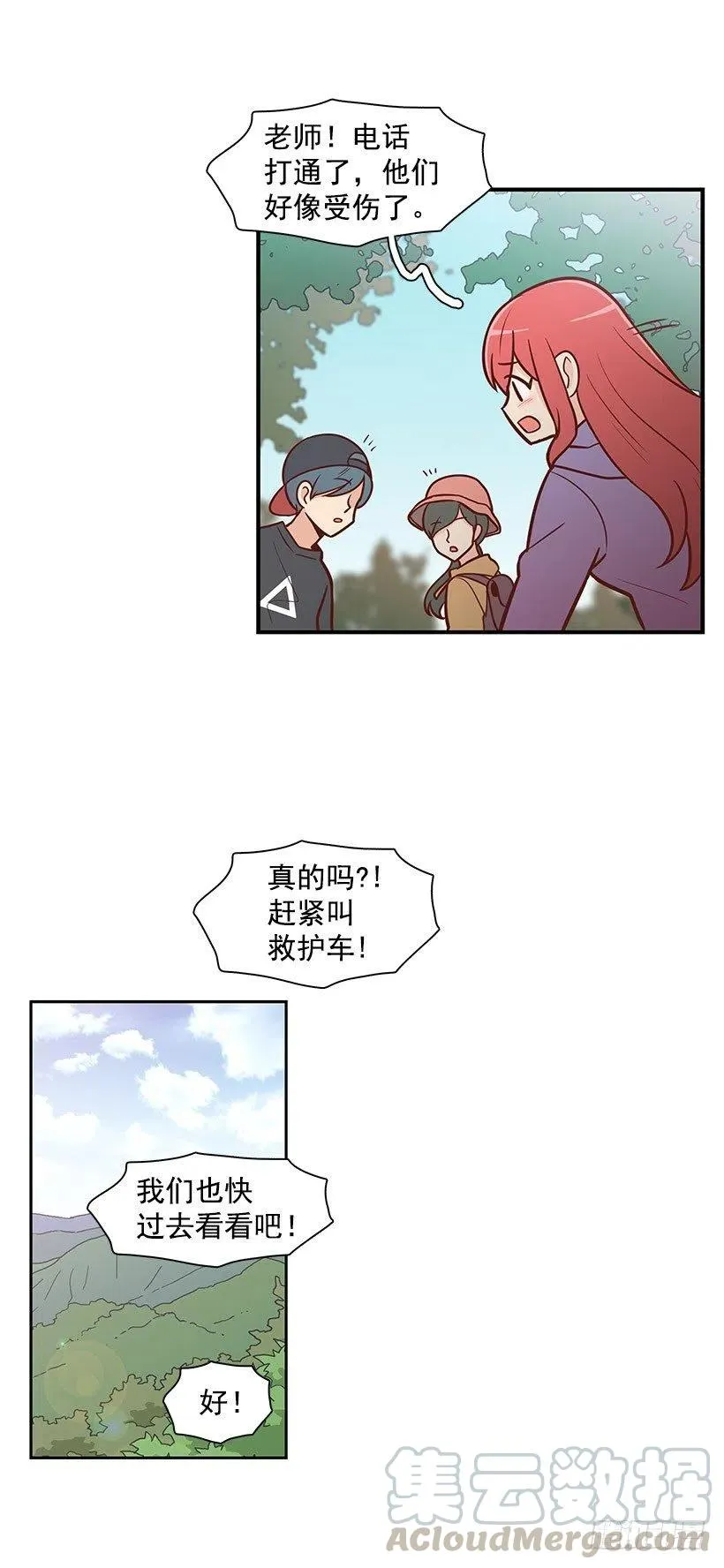 宝物 第46页