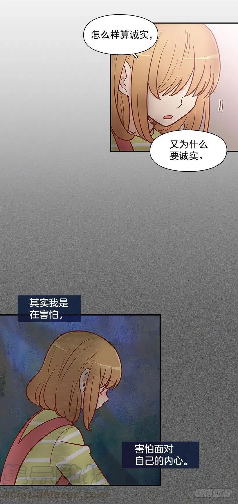 三明治 第3页
